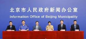 北京中考组织和防疫细节发布，中小学、幼儿园暂缓返校