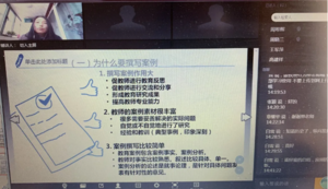 综合素质评价案例：为什么写？写什么？如何写？