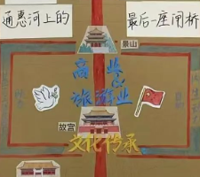 《温暖告别2024，携手创新启航2025》