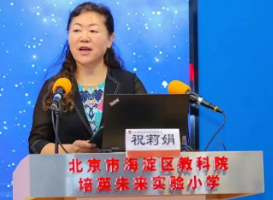 循证・智研——AI时代学校发展新引擎